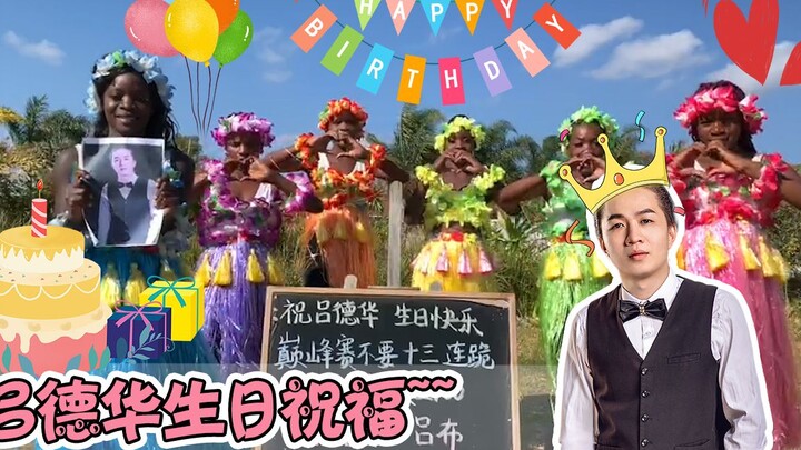 Selamat ulang tahun untuk diri sendiri, terima kasih atas dukungan kalian selama ini!