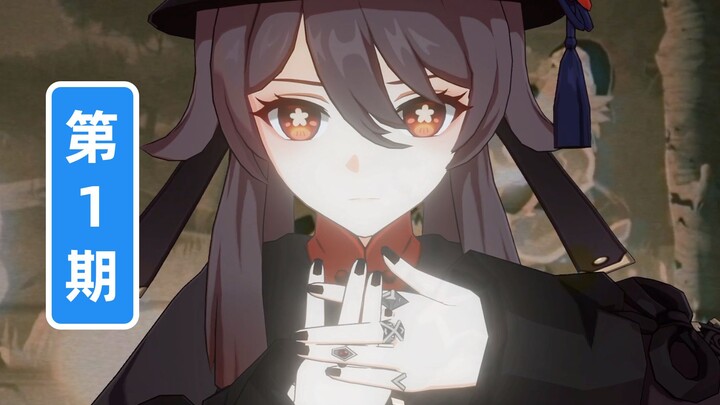 Genshin Impact phơi bày bao nhiêu bi kịch về hiện thực và bản chất con người ở Trung Quốc? Kỳ 1: Kết