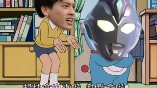 Help me, Dekai A Meng!