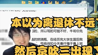 Uống đá liên tục mười năm khó có thể hạ nhiệt huyết mười năm nữa! [Bậc thầy chai 152]