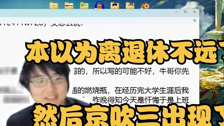 Uống đá liên tục mười năm khó có thể hạ nhiệt huyết mười năm nữa! [Bậc thầy chai 152]