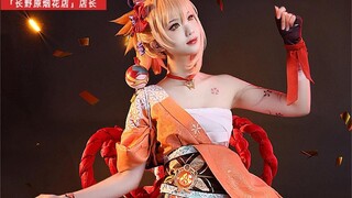 宵宫【原神COS服穿衣教程】