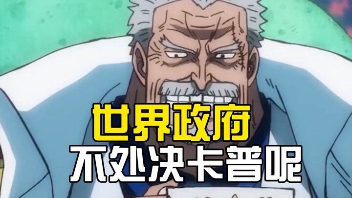 One Piece: Why doesn’t the World Government execute Admiral Garp?