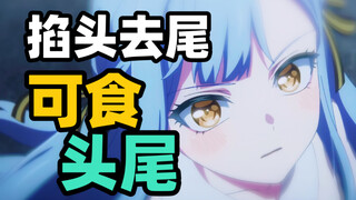 我少看了一集吗朋友^_^？【mujica】