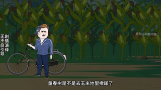 童画杀疯了！！139