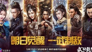 Martial Universe.Ep 02