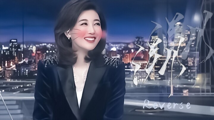 【Li Hong】“Trace” 77-Second Heartbeat Challenge