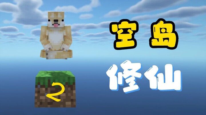 เริ่มเกมด้วยหมาตัวเดียว 2: แหล่งกำเนิดชีวิต