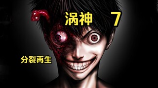 分裂体道哥先一步跟女神表白！