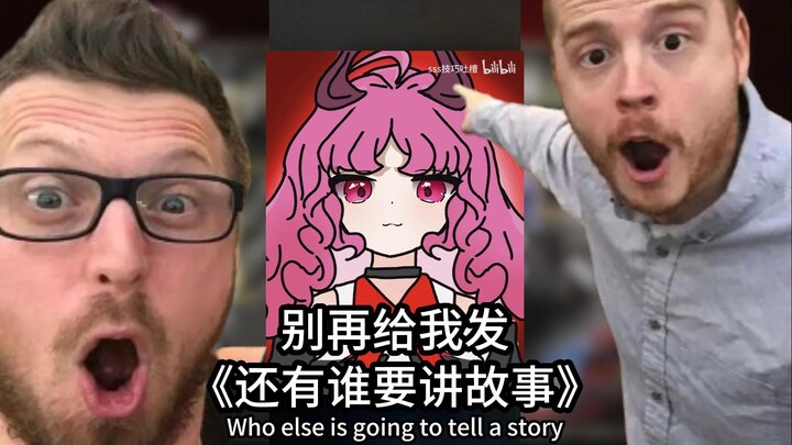 [Arknights] Đừng gửi cho tôi “Còn ai muốn kể chuyện nữa không?” nữa!