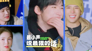 小宋之前内向，现在越来越抽象，王安宇惊呆了哈哈哈