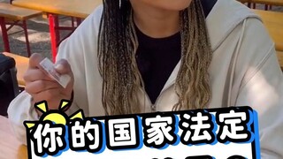 อายุที่กฎหมายกำหนดให้ดื่มแอลกอฮอล์ในประเทศของคุณคือเท่าไร?