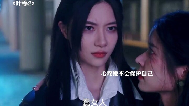 Dua wanita protagonis yang bikin ketagihan: menantu tiri garang lindungi ibu tiri lembut dan rapuh. 