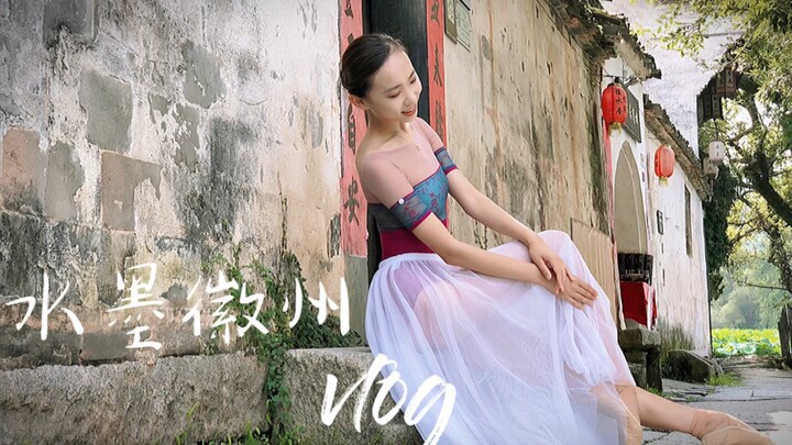 Ink-Wash Huizhou — Ballet Filming Vlog | Small Bridge, Flowing Water, and Peach Blossom Paradise