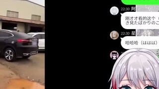 A natural Japanese girl watched "Even if she won 5 million, she wouldn't be as happy as him!"