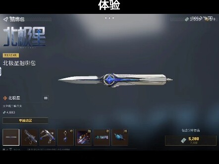 عادةً بـ2000، لكنني عرضته بـ6000 وبيع فعلاً؟