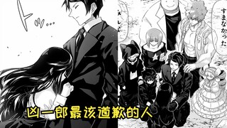 【夜樱家的大作战127】家人团聚 夜樱百出现