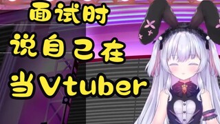 The Japanese rabbit who said during the interview that he was live streaming on Bilibili or was a Vt