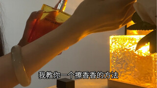 不敢想姐姐有多香？