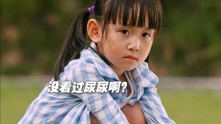 童年的疑问总是相似