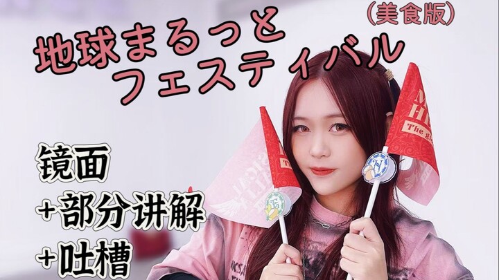 【Black Tower myu】The Earth is round, it's a celebration🌏 Full cast in the practice room【Ming Chuxia】