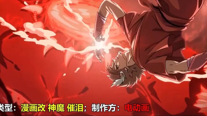 ข่าวการ์ตูนจีน : มีการ์ตูนจีนใหม่ 39 เล่มออกพร้อมกัน! ซีรีย์ใหญ่ประจำปี 7 เรื่องกำลังจะมาถึง! แจ้งข่