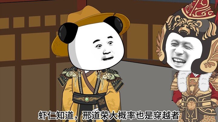 第十二集！燕云18骑！卒！
