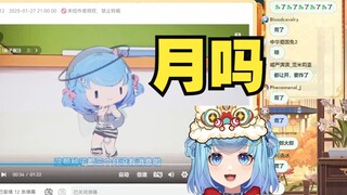 【恬豆】带妹妹看小豆二创惊现违禁词“月吗”😆给豆吓得大惊失色😨你们别吧妹妹带坏了🤣