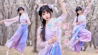 ❀الزهور المتساقطة لها مشاعر❀المياه المتدفقة لها مشاعر❀تنجرف نحوك بلطف❀