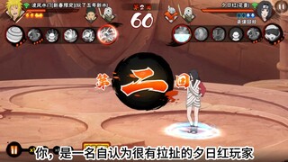 You're a Yūki Hina player