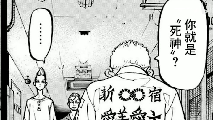 Tokyo Avengers: The Story of Kisaki and Hanjian, and the Encounter between Muto and Santu