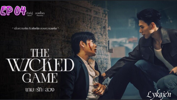 🇹🇭[BL]THE W I C K E D GAME EP 04(engsub)2025