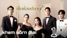 khem sorn plai 1 sub indo