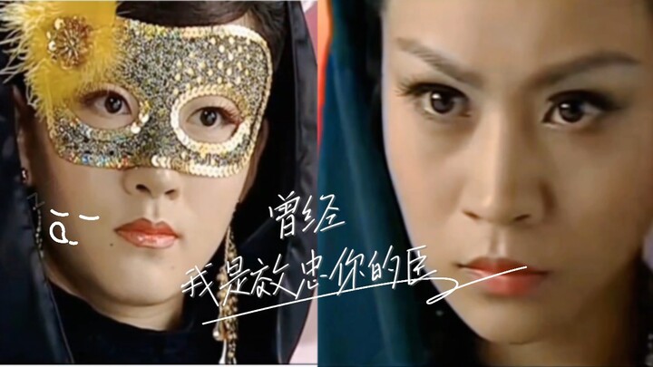 [Once, I Was Your Loyal Subject] Who would have thought a children’s play could embody the ultimate 