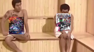 建 议 改 成：假面骑士《四大名著》现状