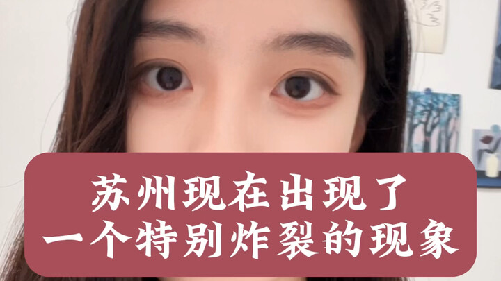 Looking for a partner in Suzhou (height, education, and age matched via WeChat)