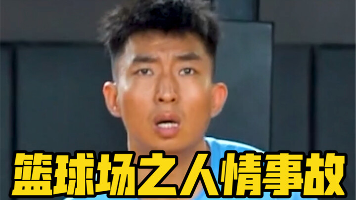 Ai có thể ngờ rằng, một bàn thắng lại thay đổi cách đối nhân xử thế của anh Vương?