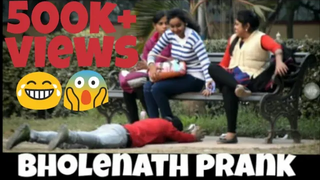 BHOLENATH เล่นตลก เล่นตลก ครั้งแรกในอินเดีย เล่นตลกที่ดีที่สุดในโกลกาตา