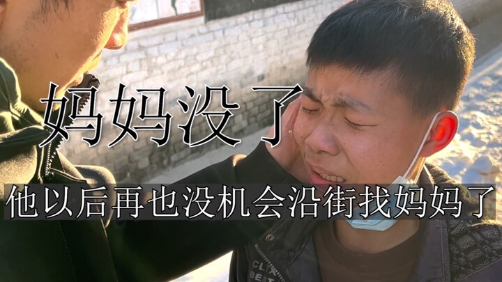 妈妈没了，以后这个家就只剩他一个人了……隔着屏幕都能感受到满满的孤单。