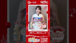 #zhaolusi X YoyiC Update 240619