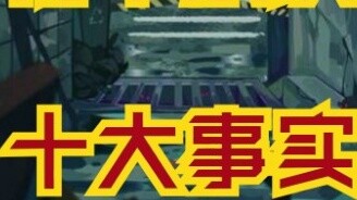 Arknights Top 10 Facts Players Have to Admit, See How Many of Them Are You?