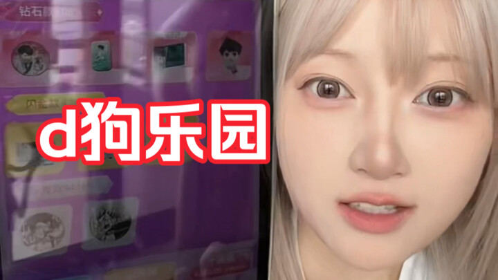 两眼一睁又在d啊啊啊啊啊啊啊啊啊