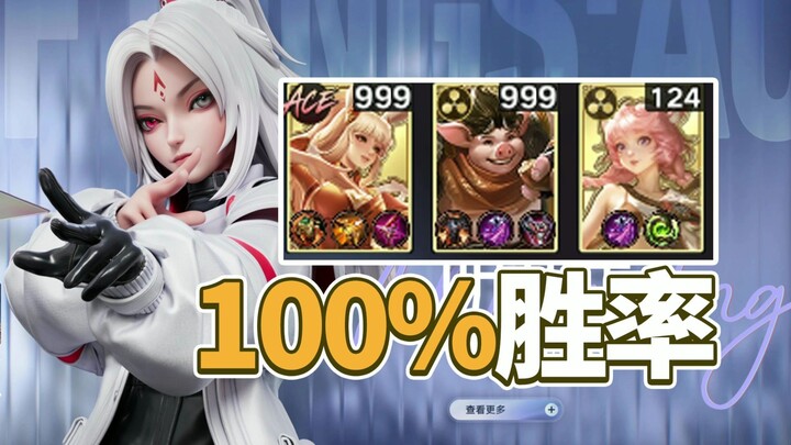 100% thắng lên Cao Thủ! Không thua một ván nào! Núi vững chắc nhất trong Cờ Vua Vương Giả!