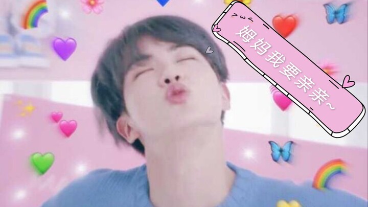 【BTS哥哥line】听说防弹哥哥line妈粉少？/踩点/混剪