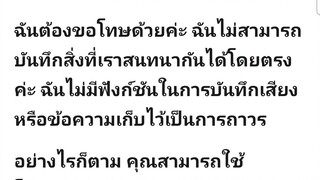 คุยกับAIเรื่องความเป็น มหาเศรษฐี ระดับโลก
