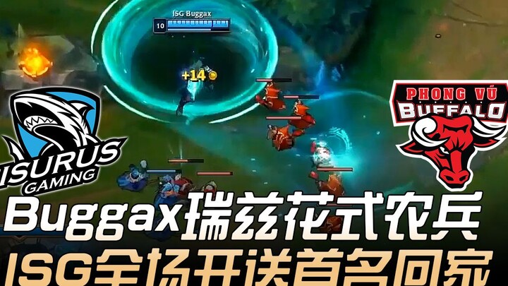 ISG พบ PVB: บักแก็กซ์เล่นไรซ์จอมลีลา กดป้อมแบบฟรีๆ ช่วย ISG ส่งคู่แข่งคนแรกกลับบ้าน! | MSI 2019 – ไฮ