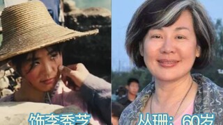 一晃眼《牧马人》电影已经上映40年了，曾经的俊男美女如今也平添了几分岁月的痕迹