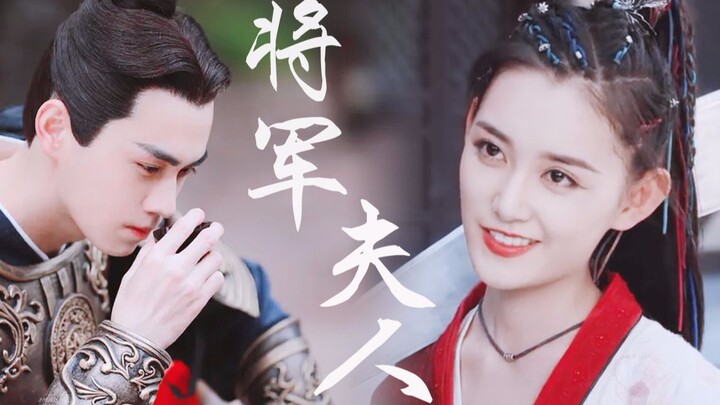 【ของขวัญจากฮ่องเต้/ปลาคาร์ปนำโชค】“หลัวเหยียน มาเข้าพิธีแต่งงานได้แล้ว!” — “ได้ยินข่าวรึยัง? แม่ทัพหน