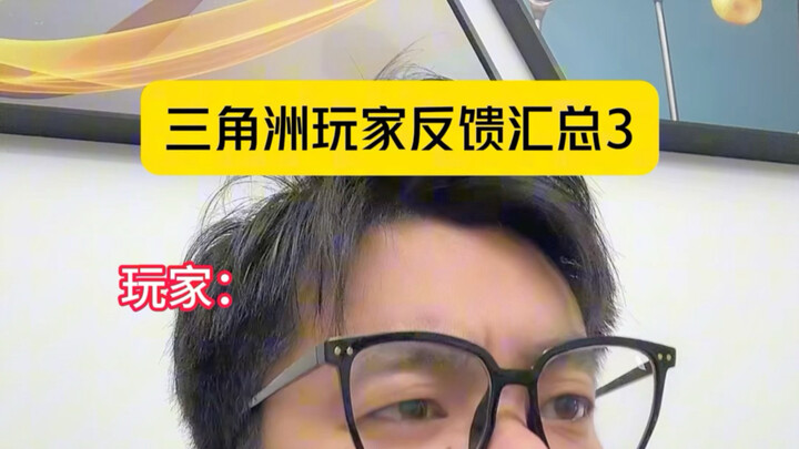 Seandainya pemain Delta bisa memberikan masukan