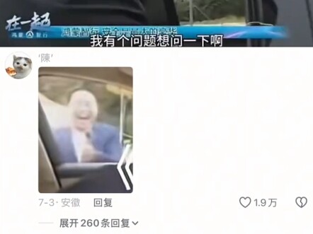 Lei Jun: Ai đã viết đoạn code này?